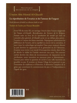 Vigilance du cœur et examen de conscience - Al-Ghazâlî - Al Bouraq