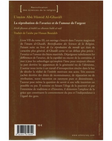 Vigilance du cœur et examen de conscience - Al-Ghazâlî - Al Bouraq