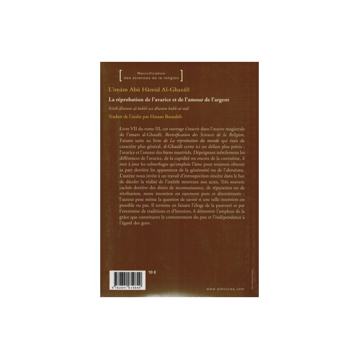Vigilance du cœur et examen de conscience - Al-Ghazâlî - Al Bouraq