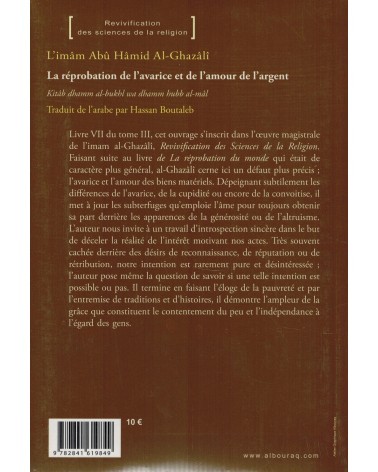 Vigilance du cœur et examen de conscience - Al-Ghazâlî - Al Bouraq