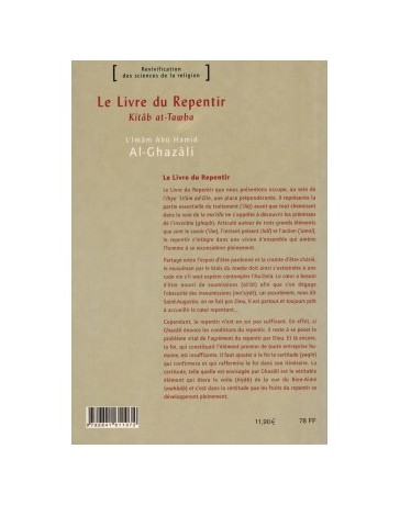 Vigilance du cœur et examen de conscience - Al-Ghazâlî - Al Bouraq