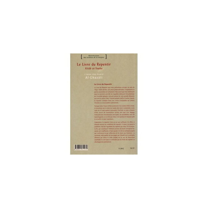 Vigilance du cœur et examen de conscience - Al-Ghazâlî - Al Bouraq