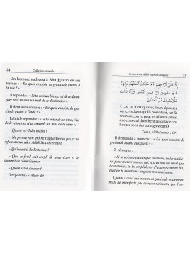 Remercies-tu ALLAH pour Ses bienfaits?