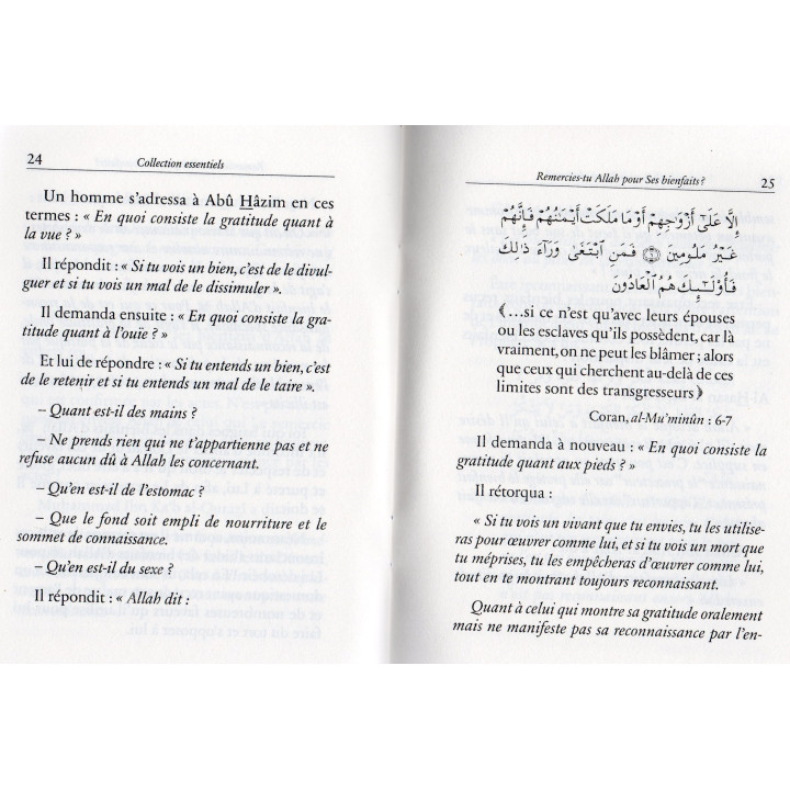 Remercies-tu ALLAH pour Ses bienfaits?