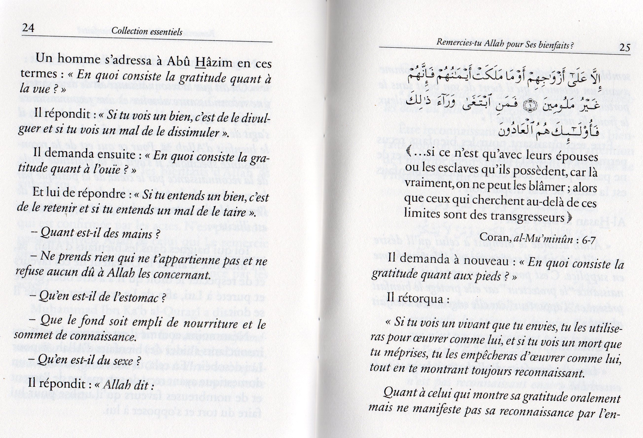 Remercies-tu ALLAH pour Ses bienfaits?