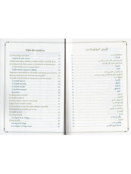 La terminologie du hadith