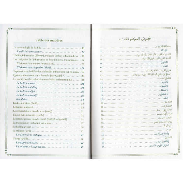 La terminologie du hadith