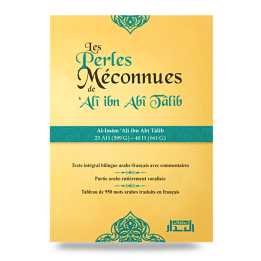 Les Perles Méconnues – Ali ibn Abi Tâlib - Edition Albidar