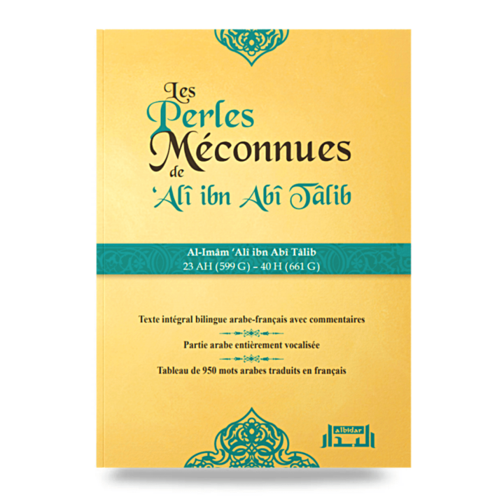 Les Perles Méconnues – Ali ibn Abi Tâlib - Edition Albidar