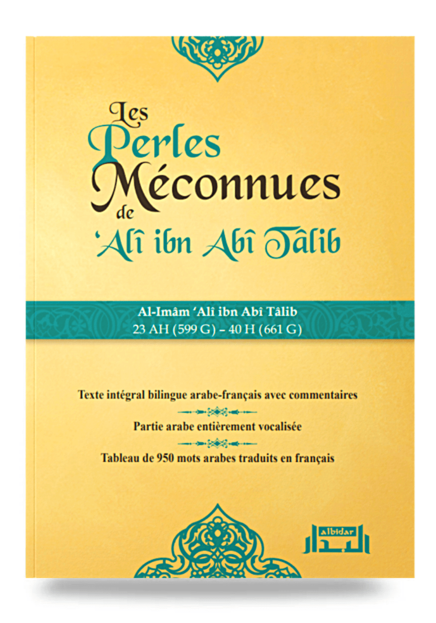 Les Perles Méconnues – Ali ibn Abi Tâlib - Edition Albidar