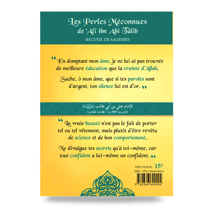 Les Perles Méconnues – Ali ibn Abi Tâlib - Edition Albidar