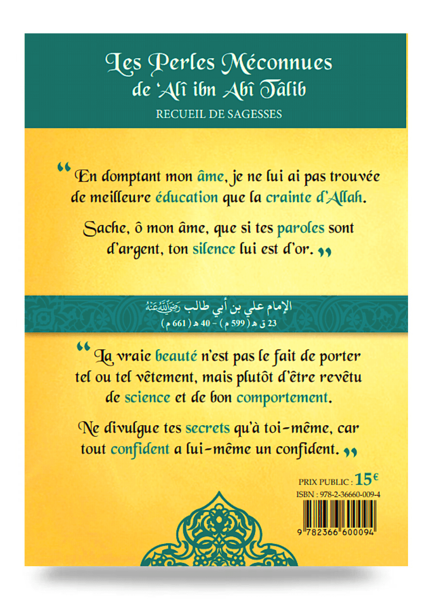 Les Perles Méconnues – Ali ibn Abi Tâlib - Edition Albidar