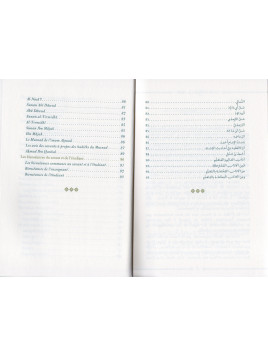 La terminologie du hadith