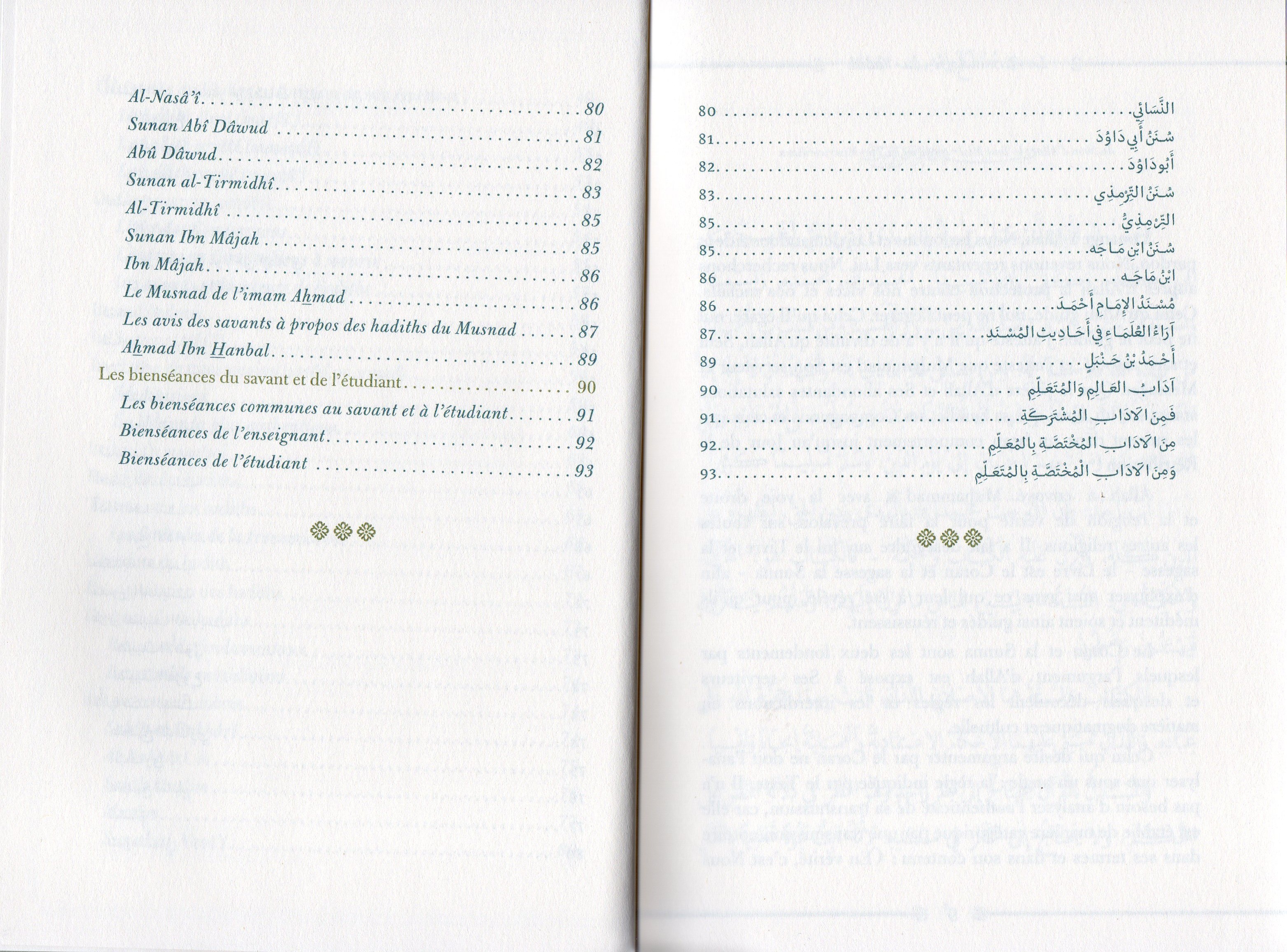 La terminologie du hadith