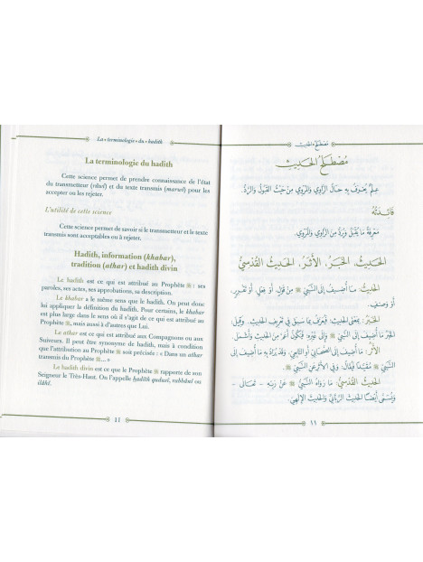 La terminologie du hadith