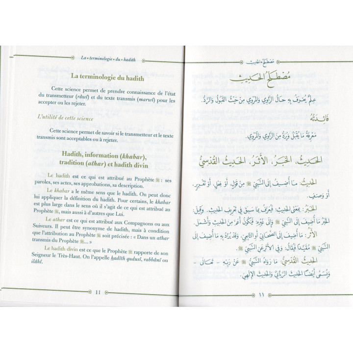 La terminologie du hadith