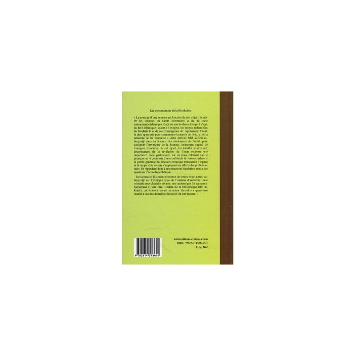 Les circonstances de la Révélation des versets coraniques - Jalâl ad-Dîn as-Souyoûtî
