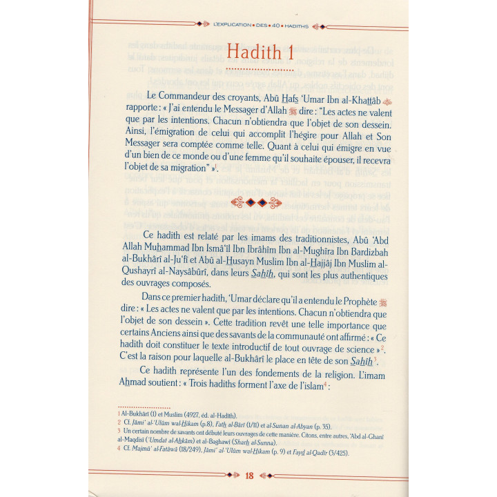 L'EXPLICATION DES 40 HADITHS AL-NAWAWI-COMMENTAIRES CHEIKH SALEH AL CHEIKH