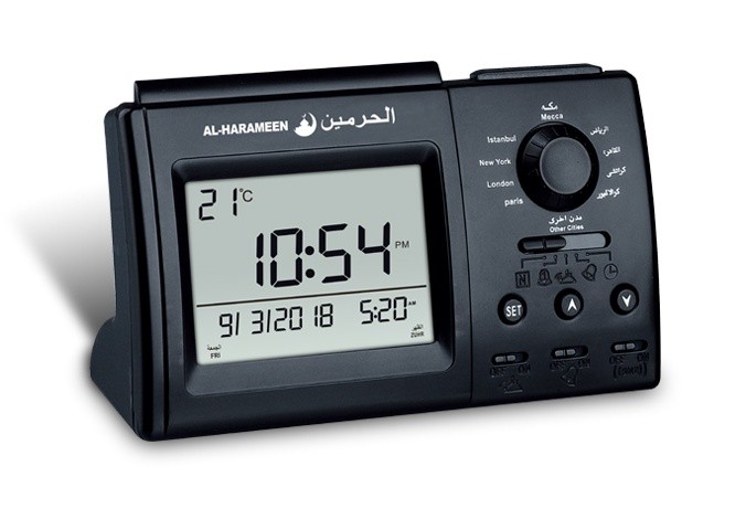Réveil Adhan multi fonction | Achat sécurisé | Marque Al Haramain