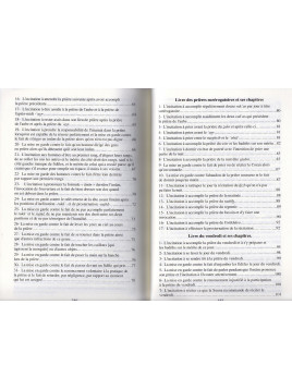 ATTARGHIB WATTARHIB - DÉSIR ET CRAINTE 