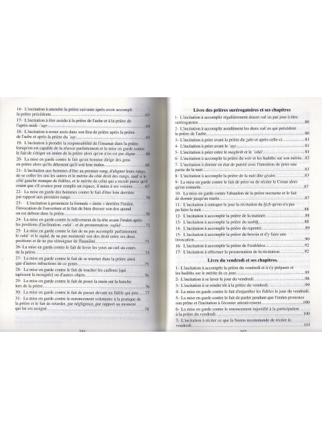 ATTARGHIB WATTARHIB - DÉSIR ET CRAINTE 