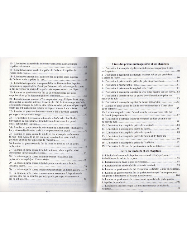 ATTARGHIB WATTARHIB - DÉSIR ET CRAINTE 