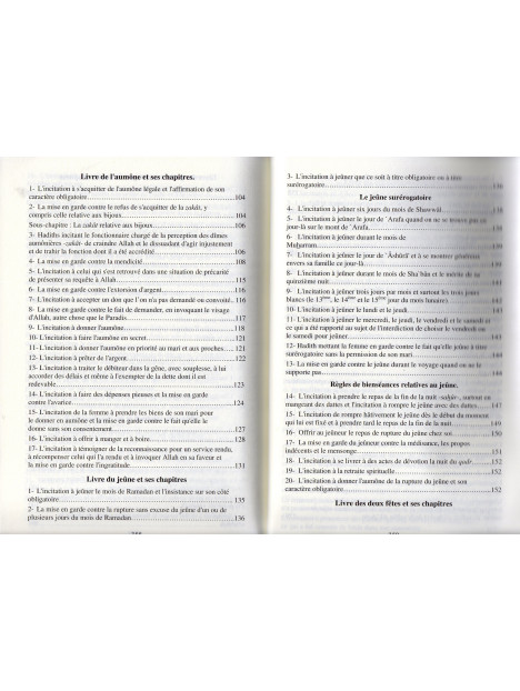 ATTARGHIB WATTARHIB - DÉSIR ET CRAINTE 