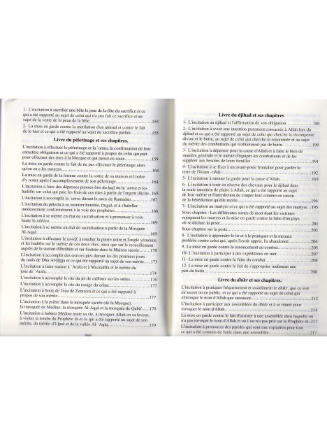 ATTARGHIB WATTARHIB - DÉSIR ET CRAINTE 