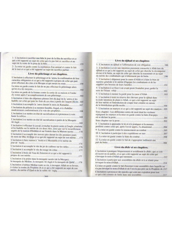 ATTARGHIB WATTARHIB - DÉSIR ET CRAINTE 