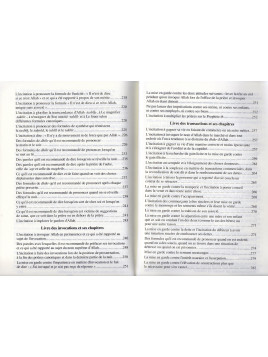 ATTARGHIB WATTARHIB - DÉSIR ET CRAINTE 