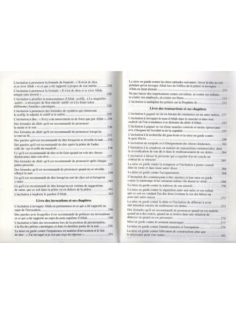 ATTARGHIB WATTARHIB - DÉSIR ET CRAINTE 