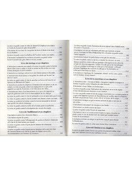 ATTARGHIB WATTARHIB - DÉSIR ET CRAINTE 