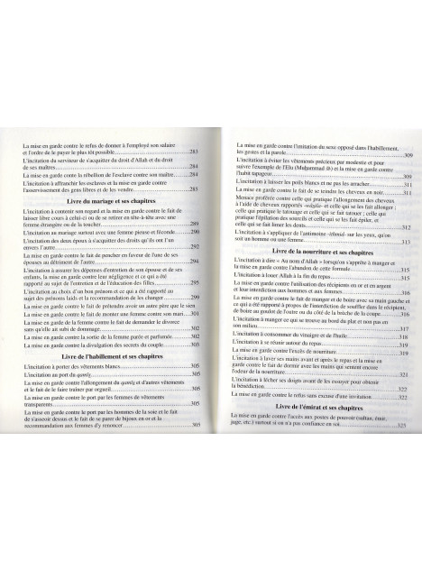 ATTARGHIB WATTARHIB - DÉSIR ET CRAINTE 