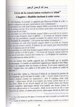 ATTARGHIB WATTARHIB - DÉSIR ET CRAINTE 