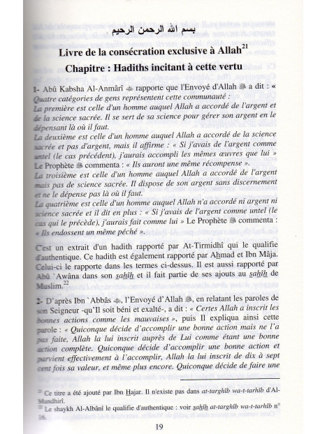 ATTARGHIB WATTARHIB - DÉSIR ET CRAINTE 