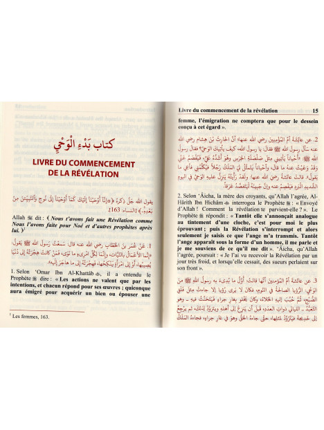 Le Petit Sahîh Al-Boukhârî (Arabe/Français)