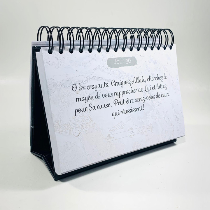 365 Rappels Coraniques | Source d'inspiration pour toutes l'année
