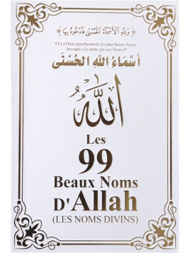 Les 99 Beaux Noms d'Allah -...