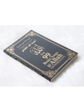 Les 99 Beaux Noms d'Allah -...