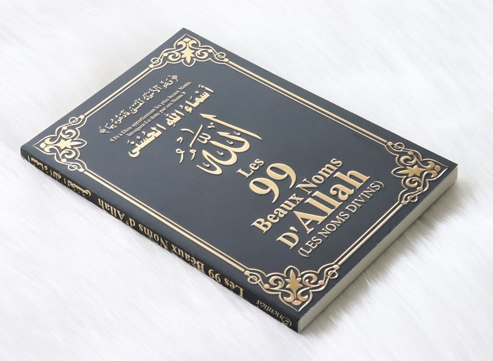 Les 99 Beaux Noms d'Allah - Noir doré - Editions Orientica