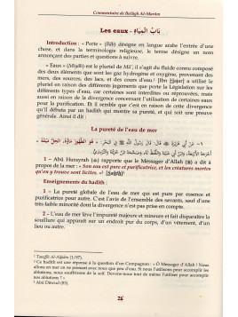 Boulough al marâm (3 volumes)