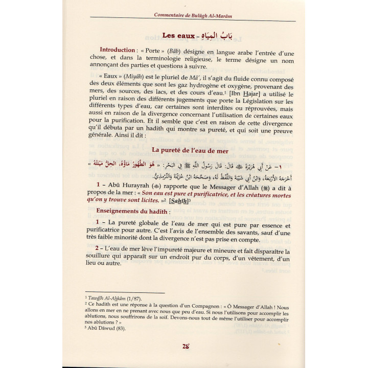 Boulough al marâm (3 volumes)