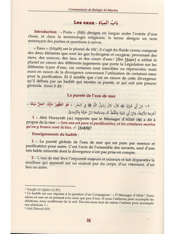 Boulough al marâm (3 volumes)