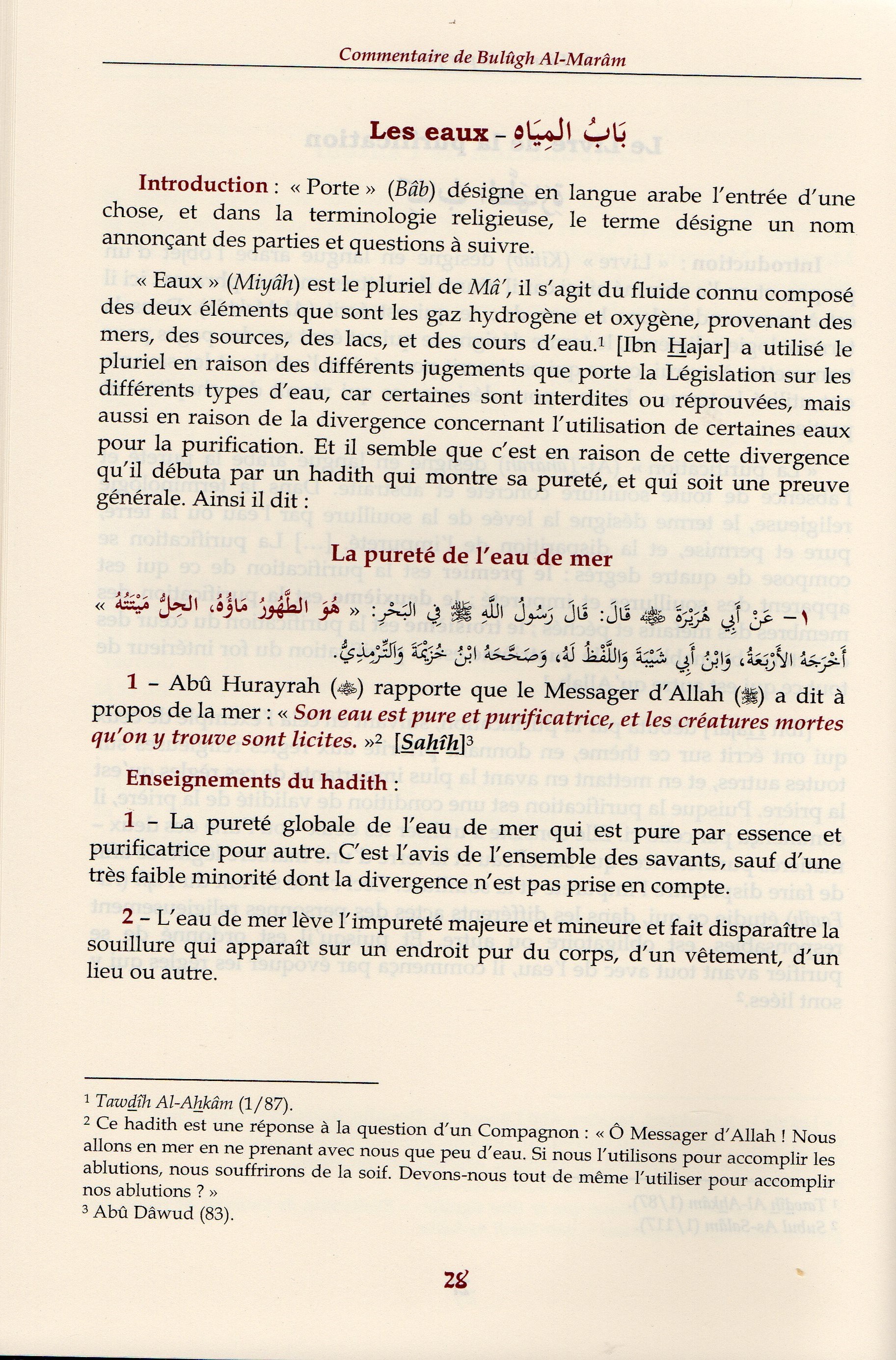 Boulough al marâm (3 volumes)