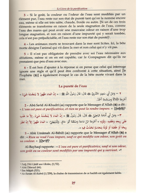 Boulough al marâm (3 volumes)