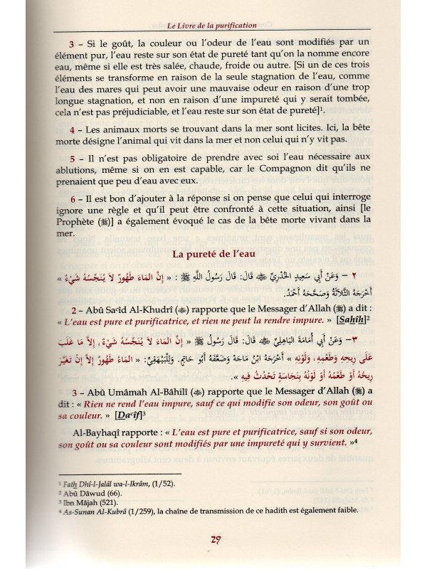 Boulough al marâm (3 volumes)