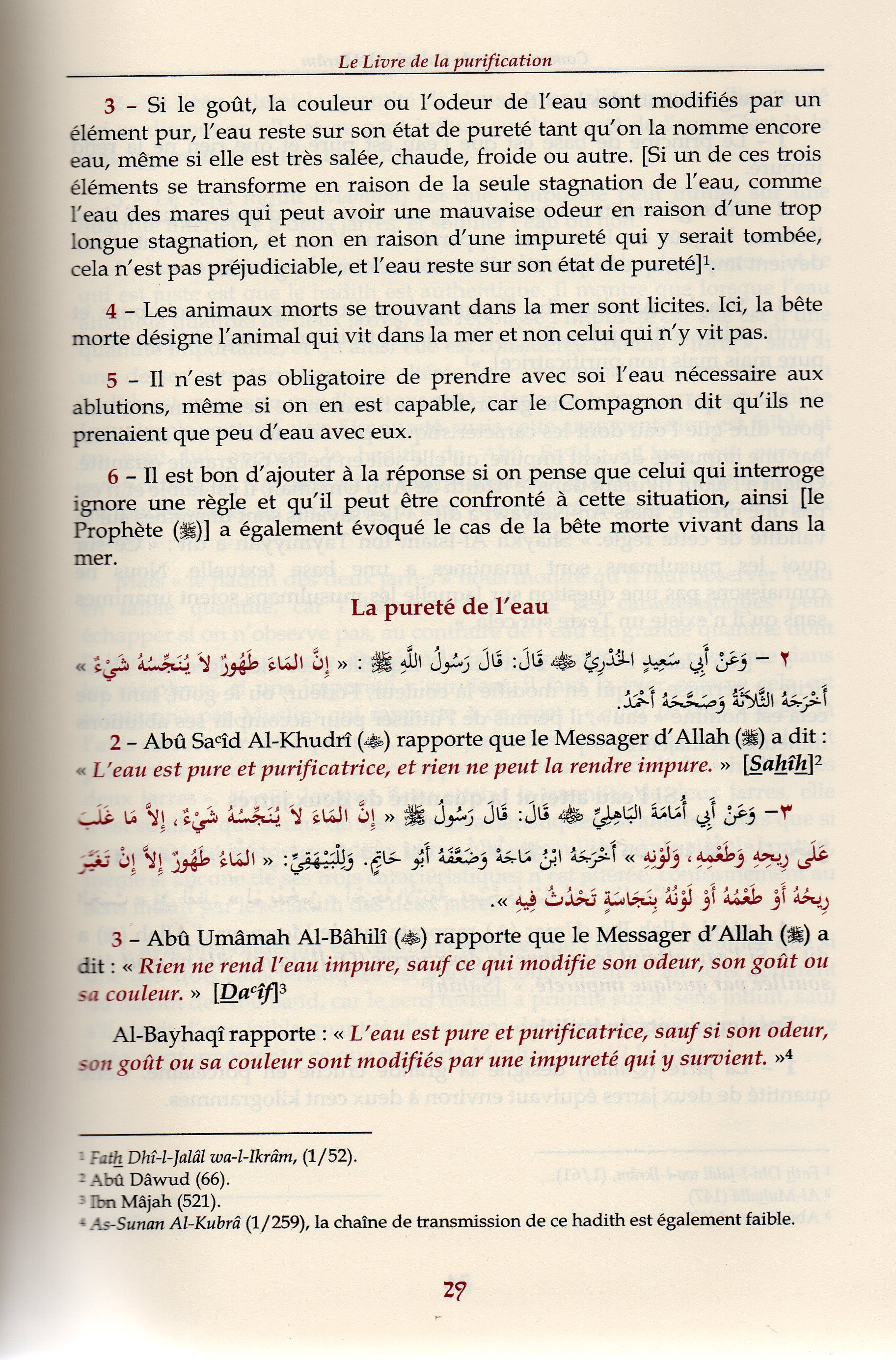Boulough al marâm (3 volumes)