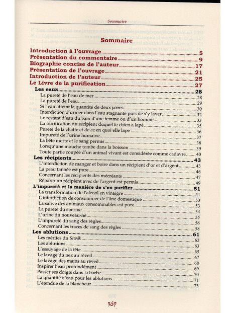 Boulough al marâm (3 volumes)