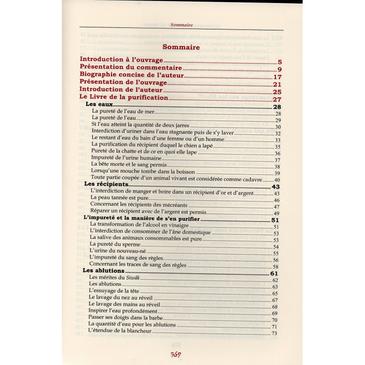 Boulough al marâm (3 volumes)