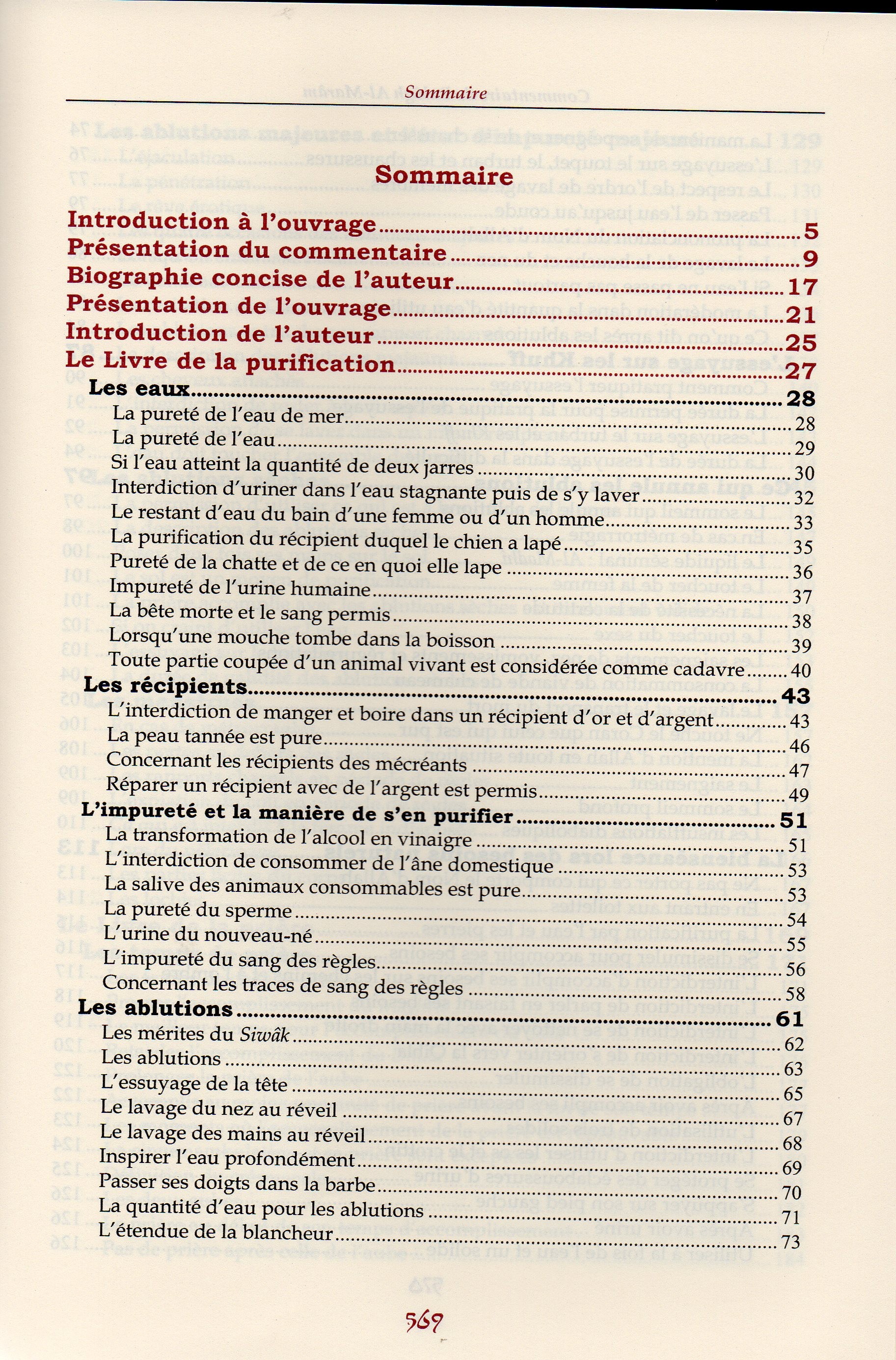 Boulough al marâm (3 volumes)